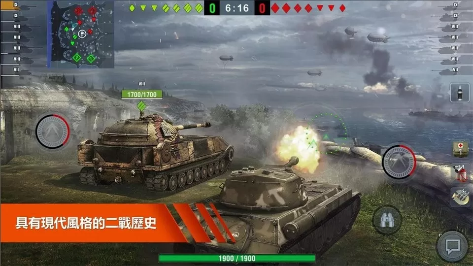 World of Tanks官方下载图1