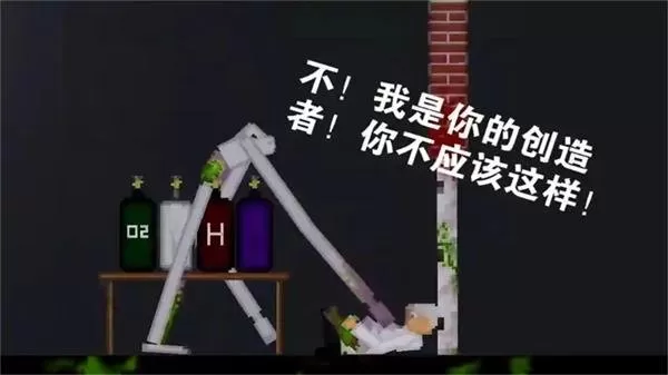 甜瓜梦境游乐场官方版下载图1