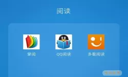 qq阅读svip能免费吗