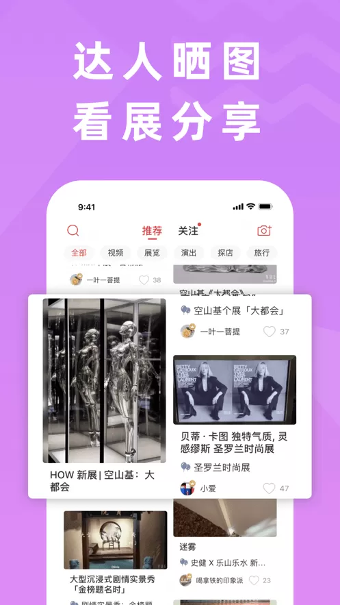 走起下载新版图1