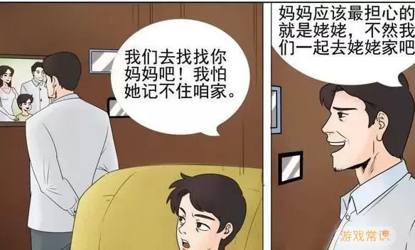 笔趣阁漫画去哪里了