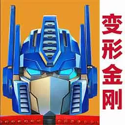 Transformers BETA官网版下载