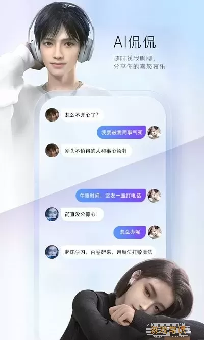 Baidu IME Customized Version安卓版