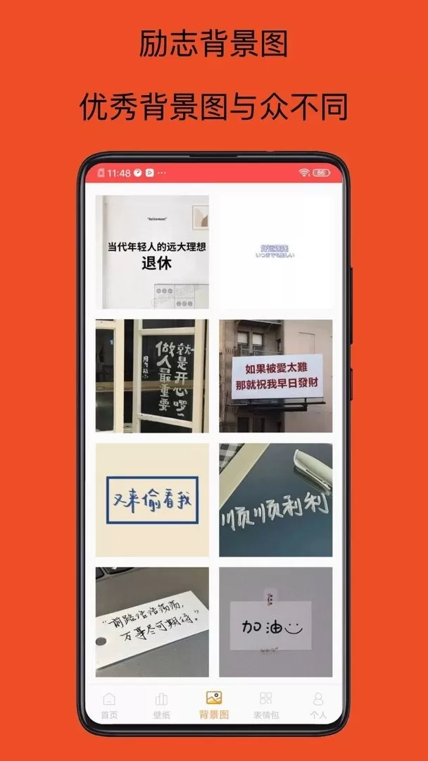 头像大师下载官网版图1