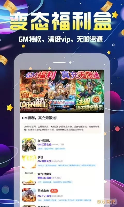 无限盒2024最新版