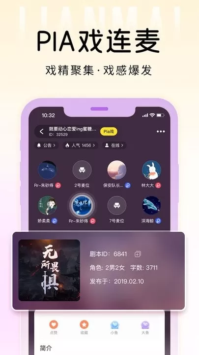 戏鲸手机版图1