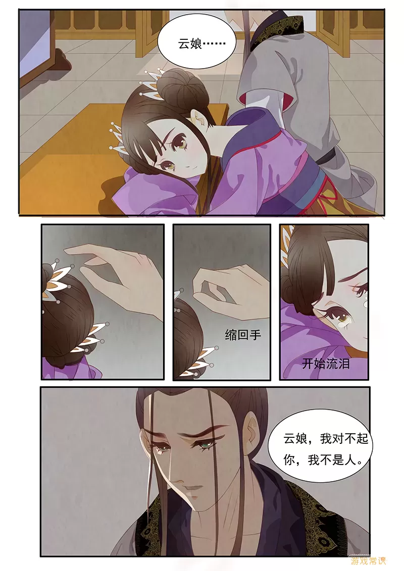 笔趣阁漫画怎么添加源