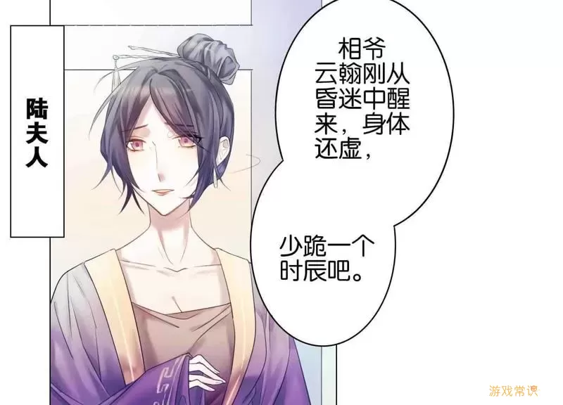 北巷漫画看不了了怎么办