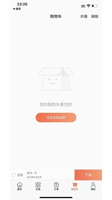 振宇药业下载app图0