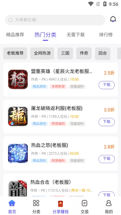 28最新版app图1