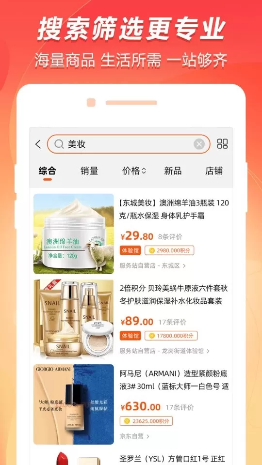 百成优品2024最新版图1