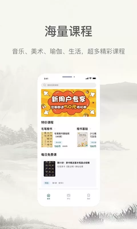 趣小谷下载官方版图2