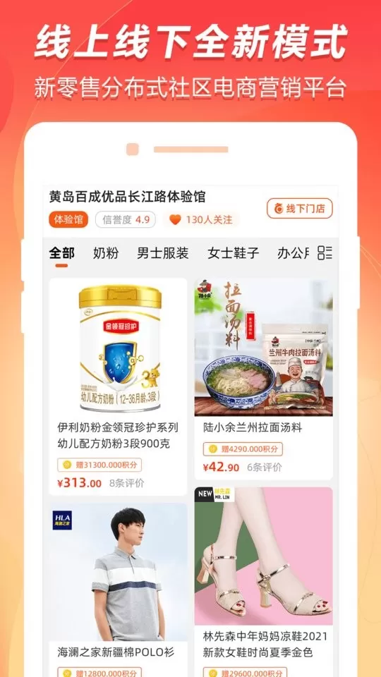 百成优品2024最新版图0