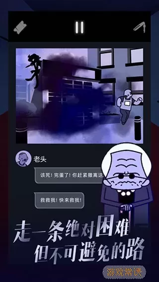 幽灵事务所2：查利官方版下载