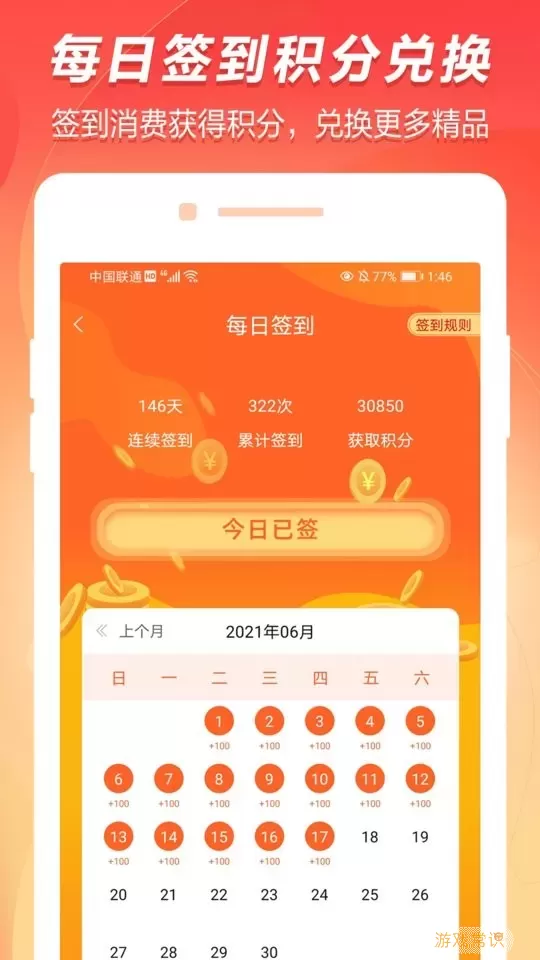 百成优品2024最新版