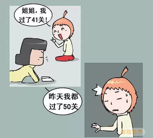 笔趣阁漫画看不了怎么办