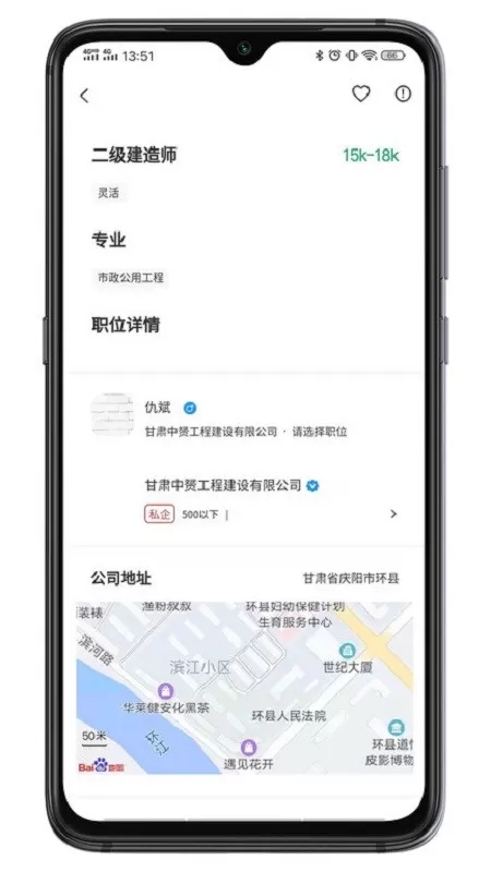 建才信下载手机版图3