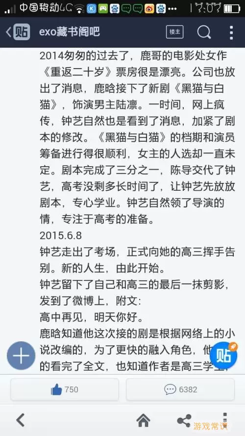 白猫小说为什么下架