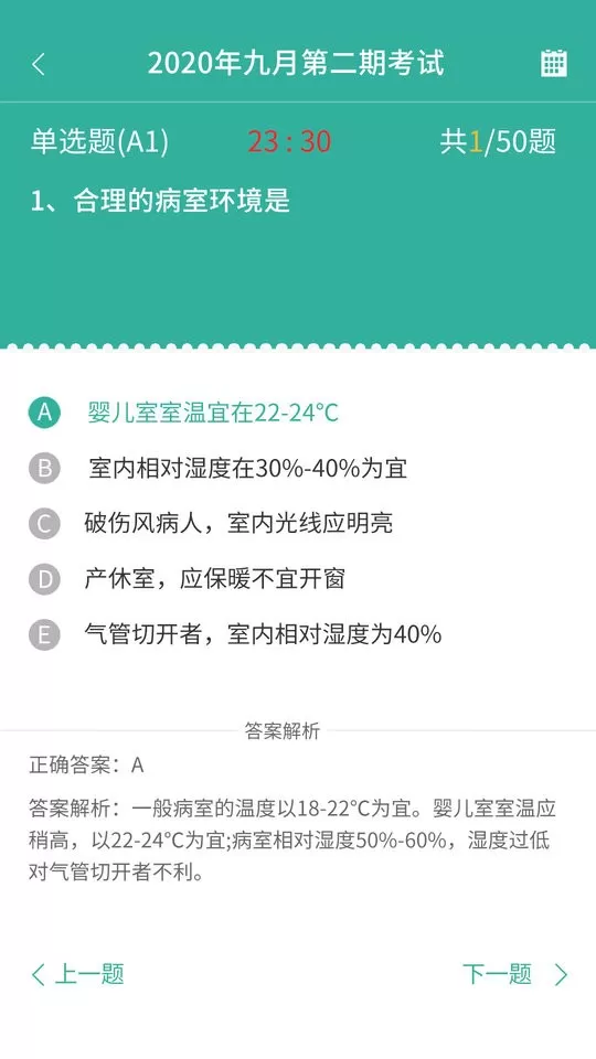 护世界下载官网版图0