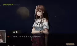 探灵之夜嫁解锁版