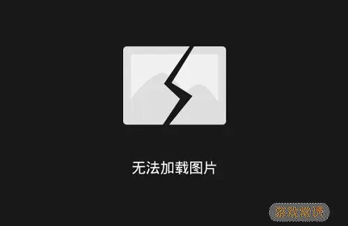 触动漫画为什么加载不出来