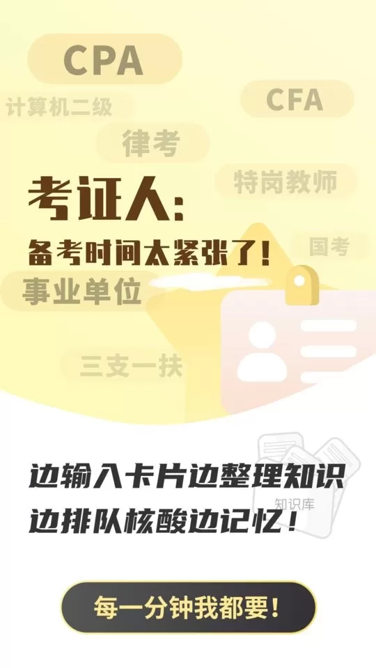 乐其爱念念卡app最新版图2