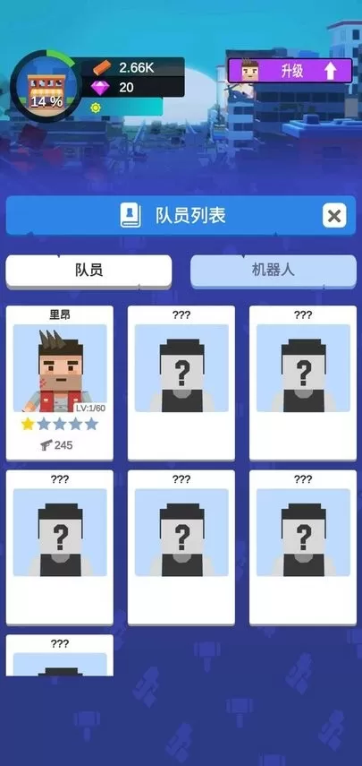 空闲的僵尸庇护所最新版app图1