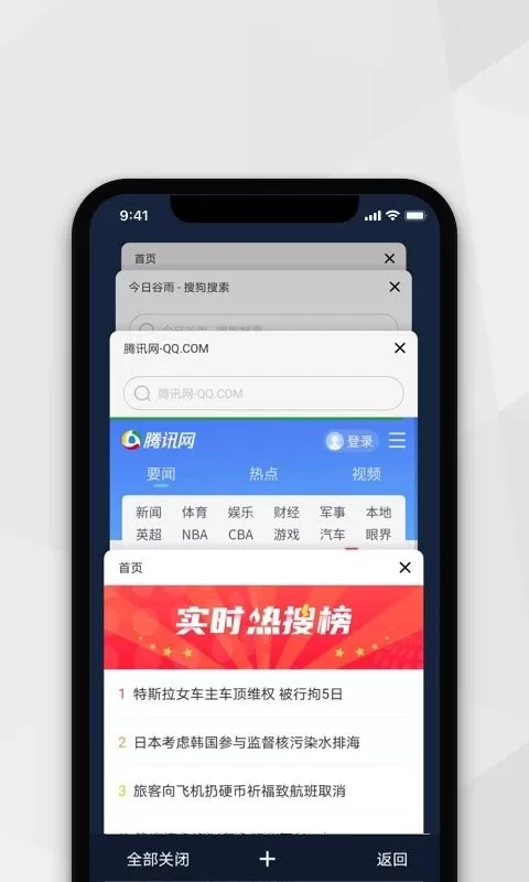 小树搜索下载新版图1