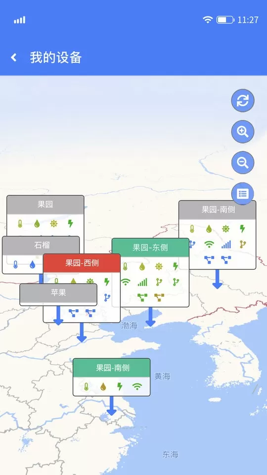 轻松连下载最新版本图0