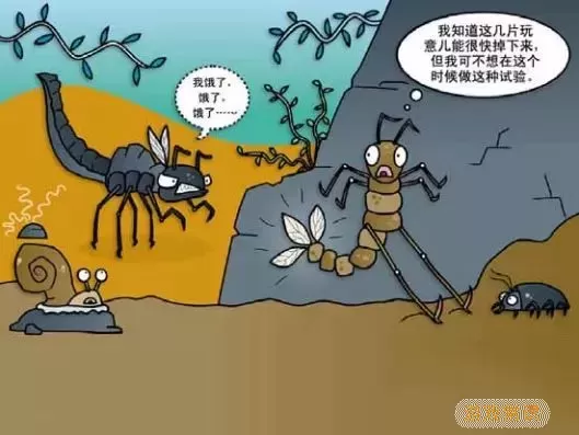 虫虫漫画为啥看不了