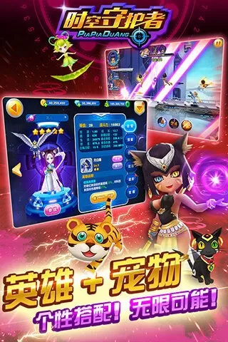 PiaPiaDuang最新版图1