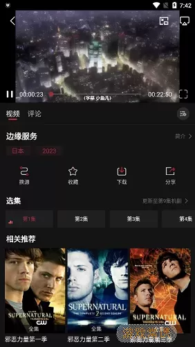 次元喵动漫官方下载正版