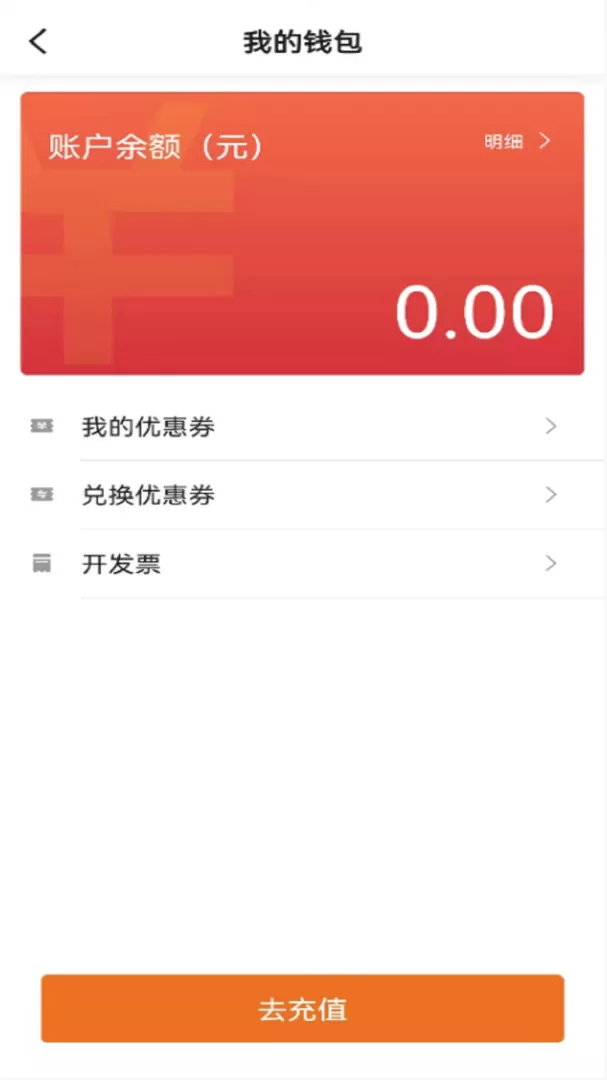 幸福网约软件下载图1