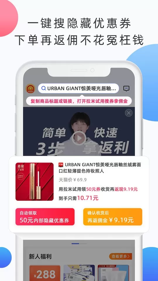 拉米试用下载官网版图1