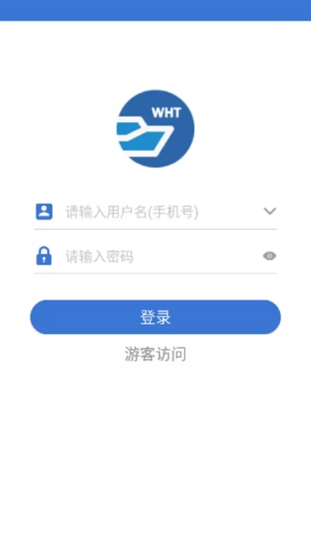 皖航通下载免费图1