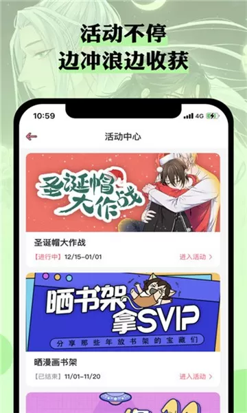 n站漫画软件下载图1