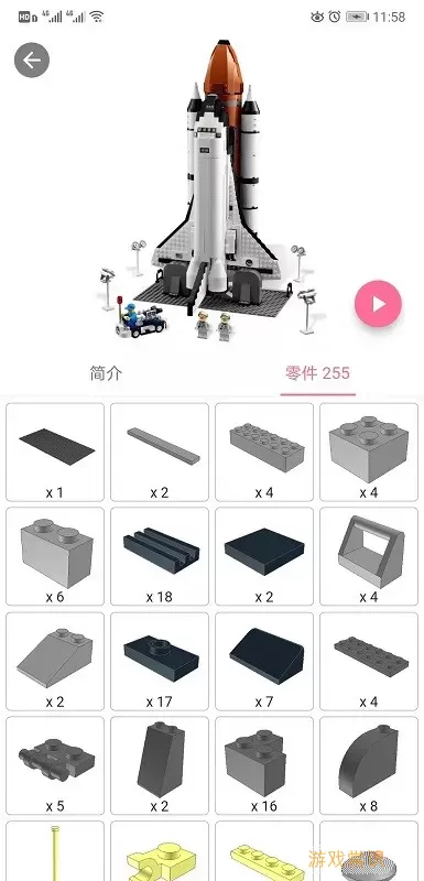 积木工场最新版下载