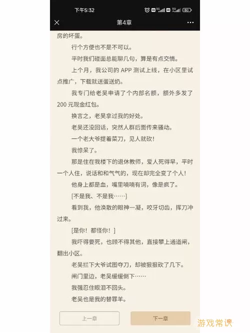 锤子小说停止更新