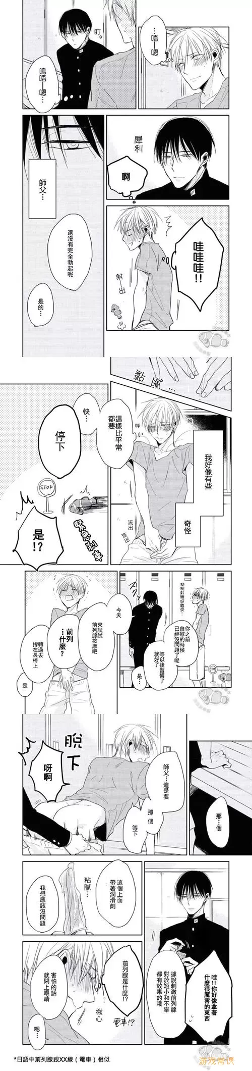 春木漫画现在还能看吗