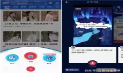 波洞星球网页版怎么进