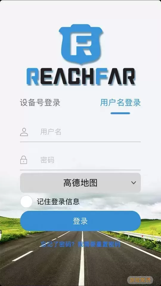 ReachFar官方正版下载