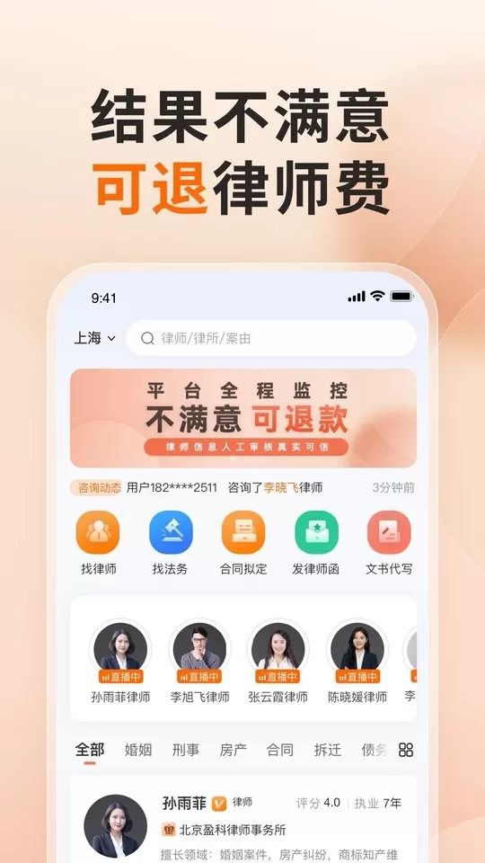 小黑袍安卓版最新版图0