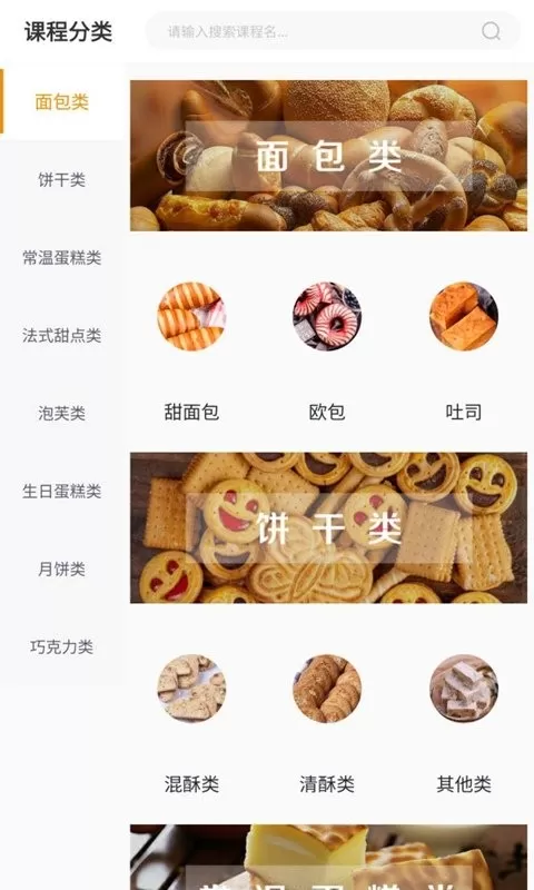 欧米奇在线官网版手机版图1