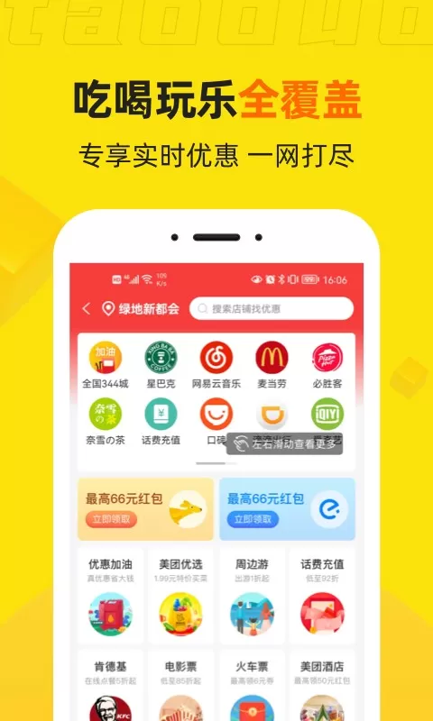 桃朵官网版app图2