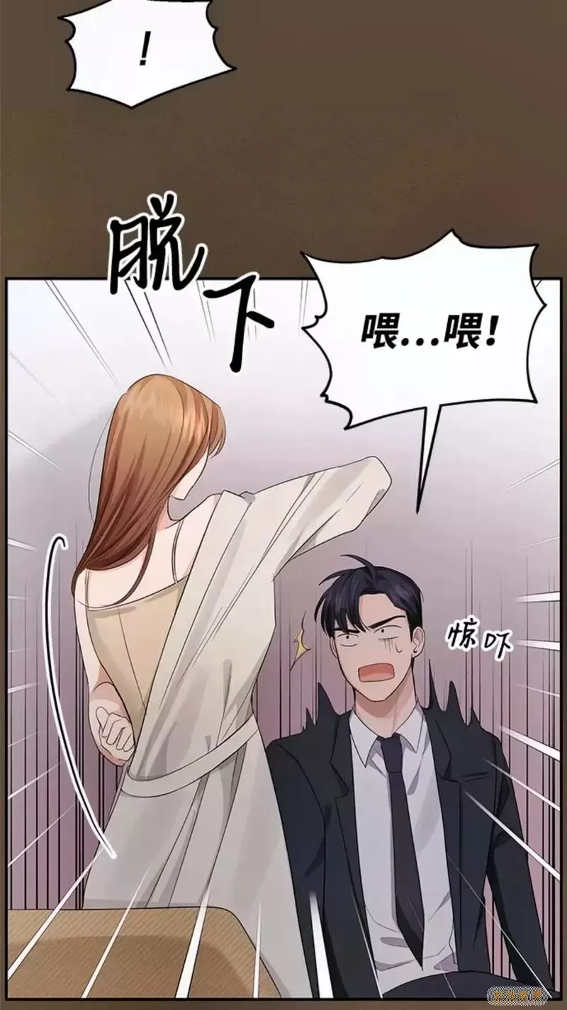 咚漫漫画怎么退出