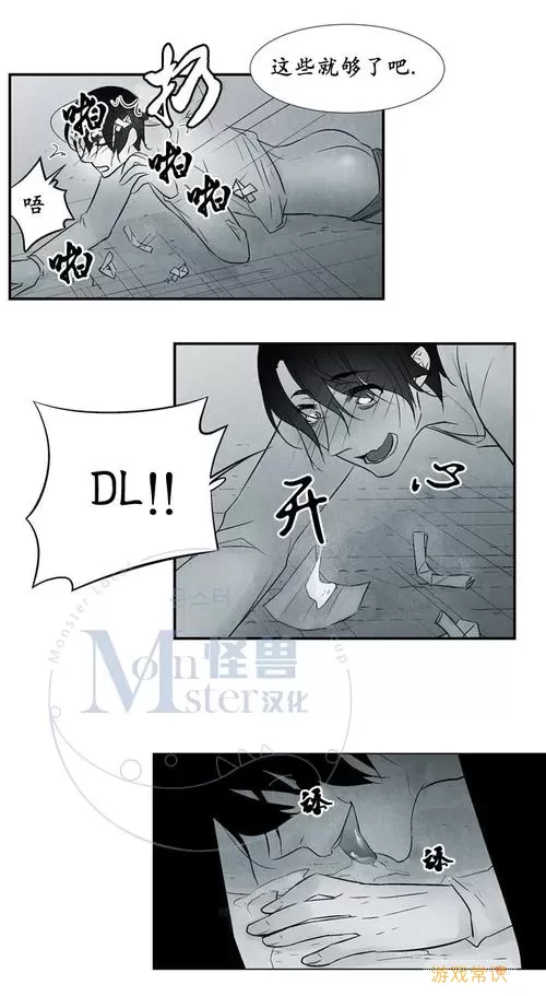 动漫之家漫画人哔哩哔哩漫画