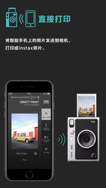 mini Evo安卓版最新版图0