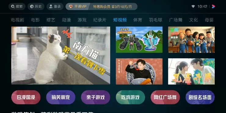 优酷IoT版下载最新版图0