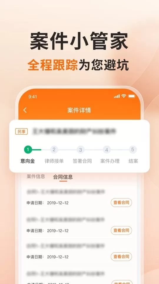 小黑袍安卓版最新版图1