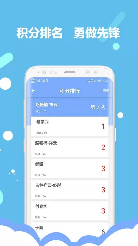 吉林营商环境app安卓版图2